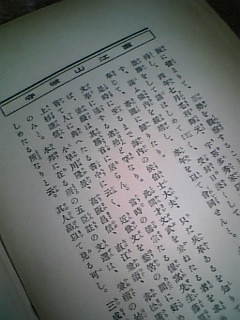 ���{���쒼�]�R���