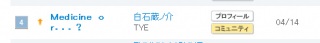 �S�ʁc�I