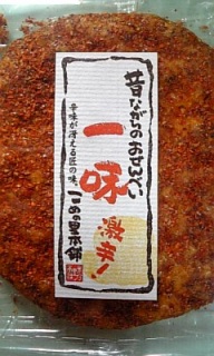 �s��ɒx��΂��Ȃ���A���肪�Ƃ�(>_<)