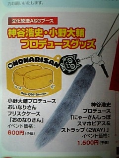 DGS289