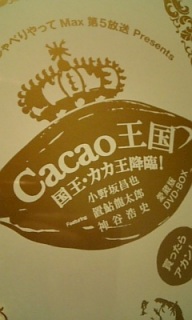 �����c�āc���܂����c