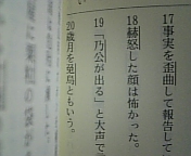 �����炳���I