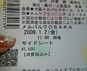 �V�t�̌c�т�\���グ�܂��c����\���グ�����āB